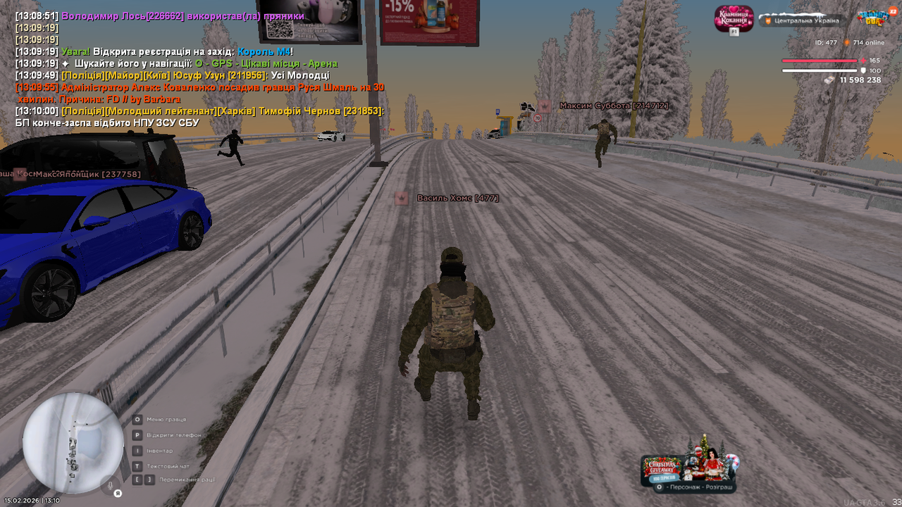 UKRAINE GTA 15 02 2026 13 10 03