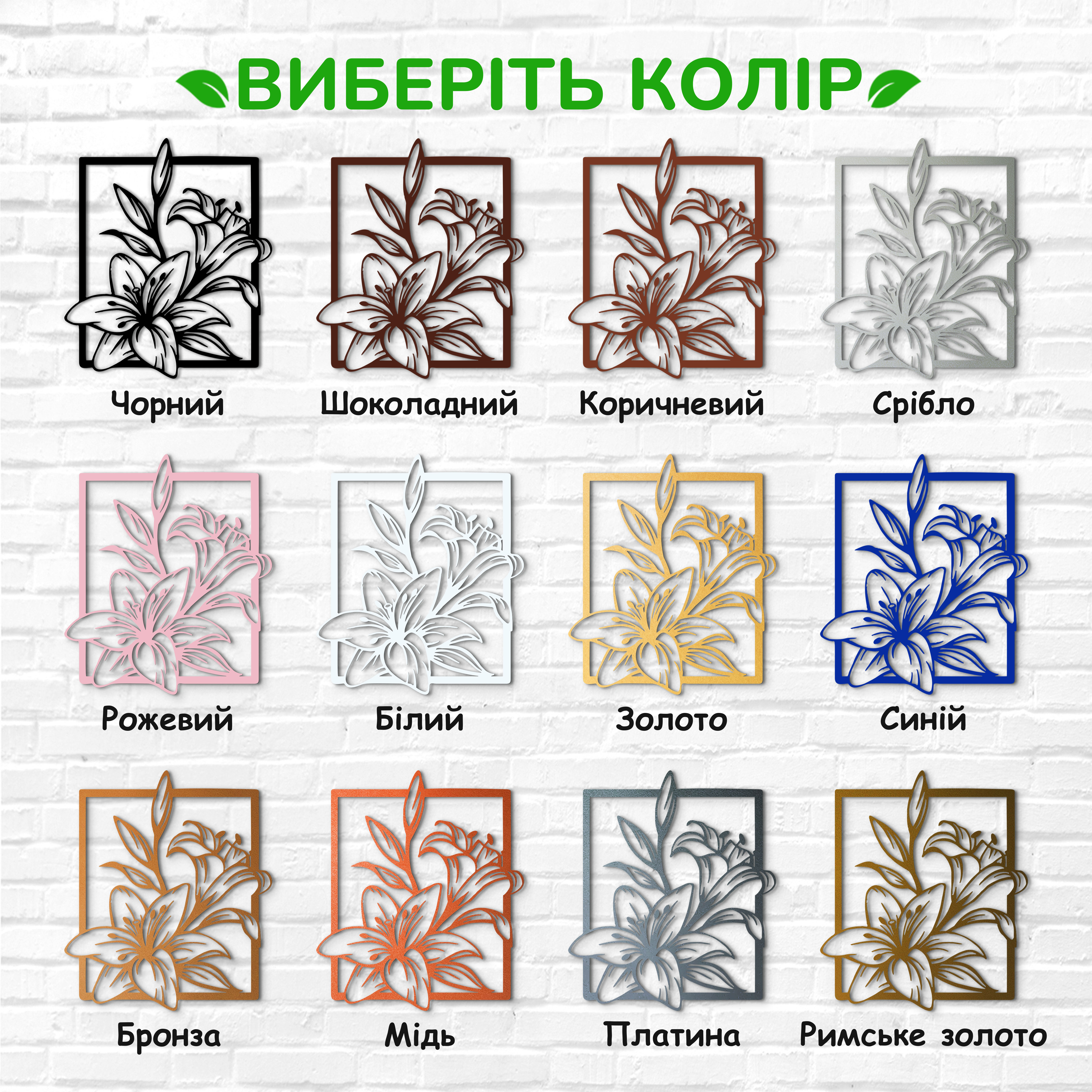 декоративне панно з дерева, сучасний декор для дому, декор з дерева на стіну, дерев'яне панно на стіну, сучасні картини для інтер єру, інтер'єрна картина з дерева, дерев'яний декор на стіну, сучасний декор стін