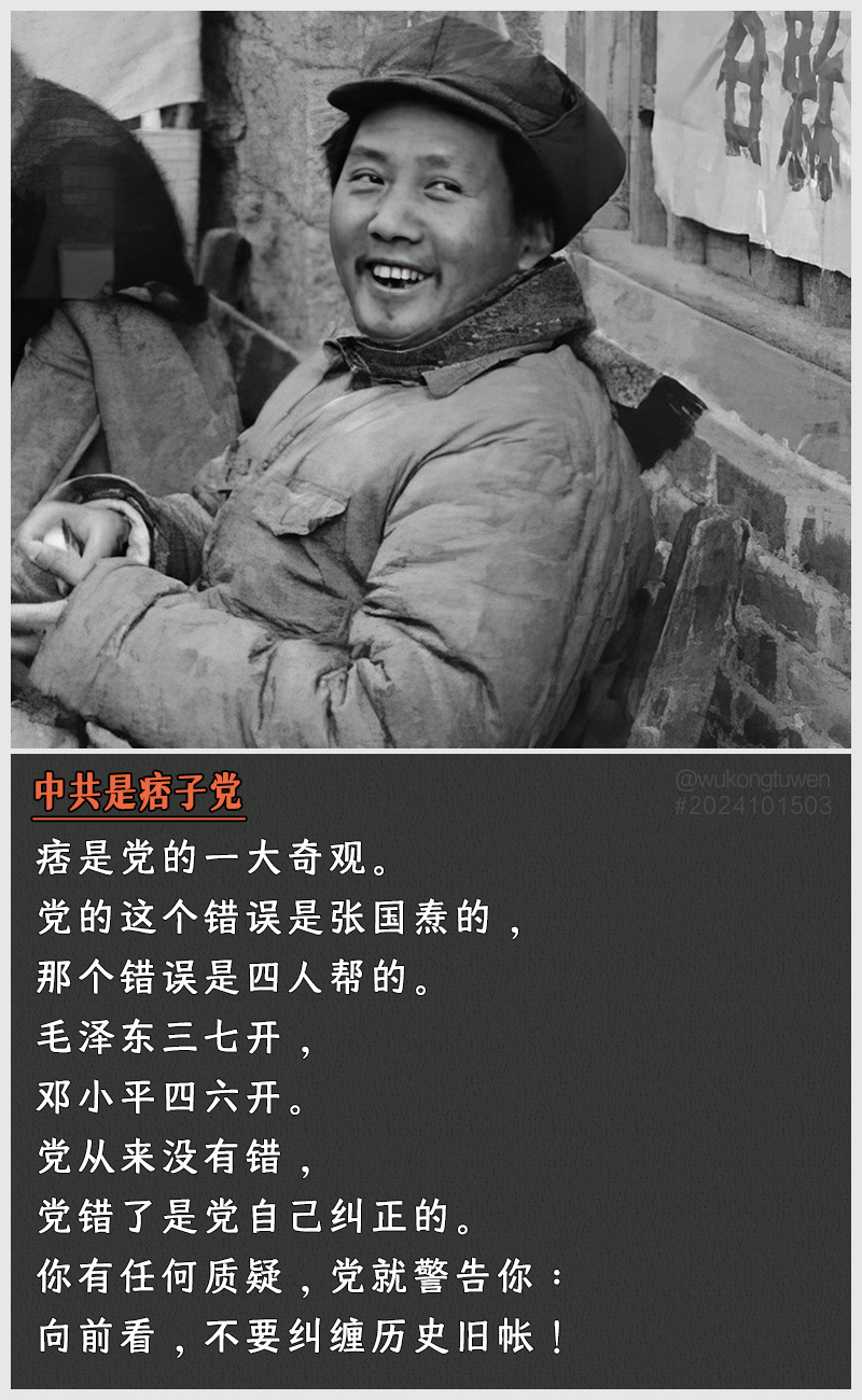 https://i.postimg.cc/jTg46hy4/2024101503.jpg