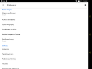 Screenshot-20190212-213950