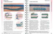 Betti-Barnden-Vyshivka-Entsiklopedia-41