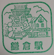 [Image: stamps04-Kamakura-Enoshima-Railway.jpg]