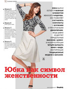 Susanna-Moden-02-15-10