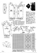 Amu-2006-11-Page-35