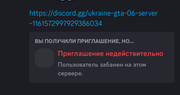Screenshot-2026-01-04-00-48-45-035-com-discord-edit