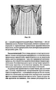 Shyem-shtory-i-podushki-Darya-Kostina-25