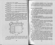 Vyazanie-s-vozdushnymi-petlyami-49