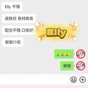 Elly