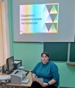 ГМО  педагогов-психологов  Н.Н.Штырба   освещает     вопрос семинара