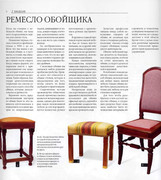 2000-7