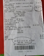 5791B6B2-181C-45C7-BBD8-E588D8BF8F69