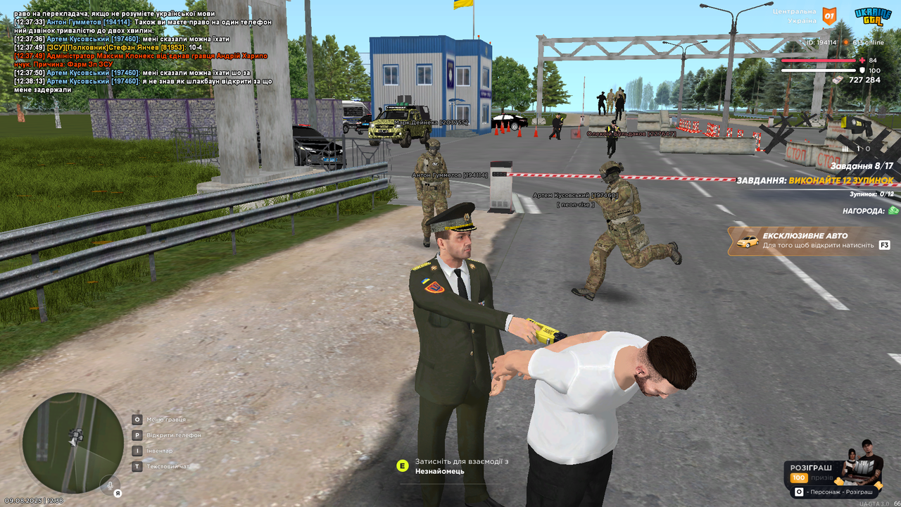 БП (3)