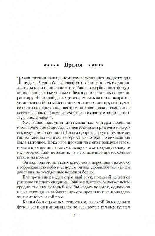 2-page-0007
