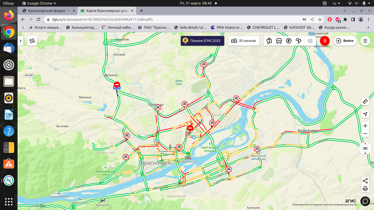 Снимок экрана от 2023-03-31 08-40-08