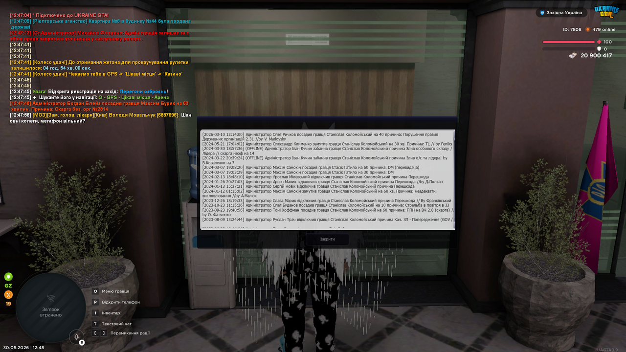 mta screen 2026 05 30 12 48 03