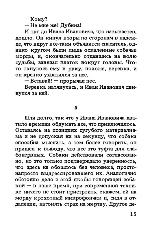 p0017
