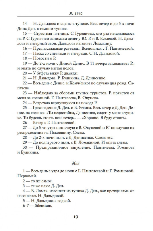 2-page-0015