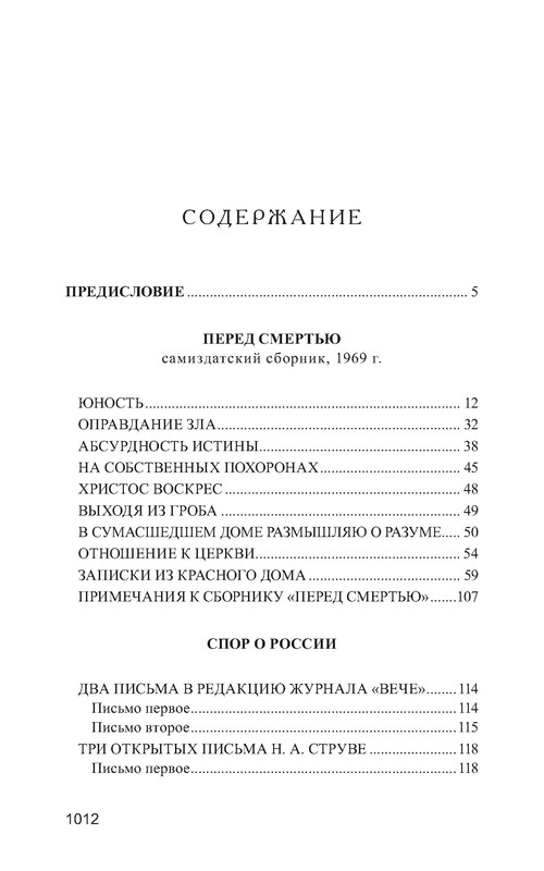 p0013