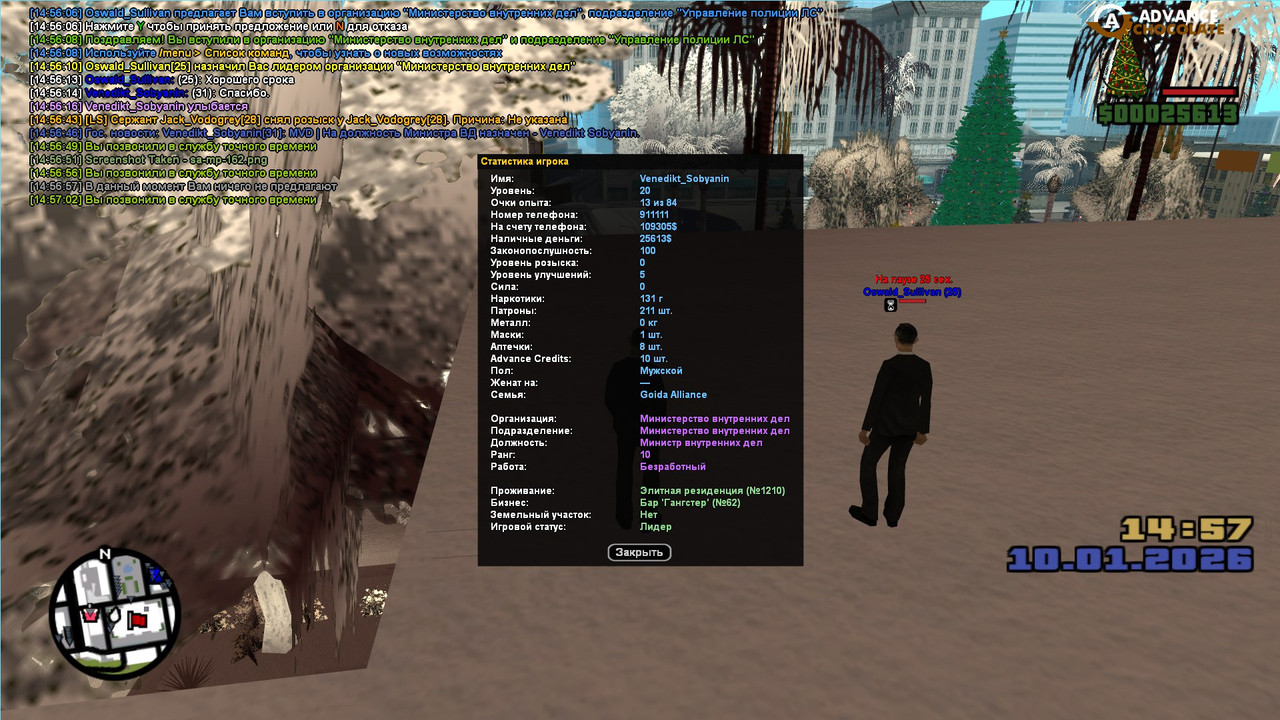 IMG 20260110 150012 041