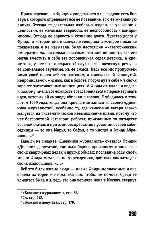 2017-page-0057