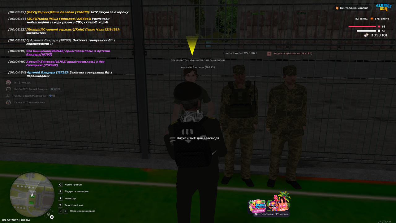 Screenshot (638)