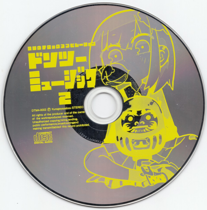 disc_2_a