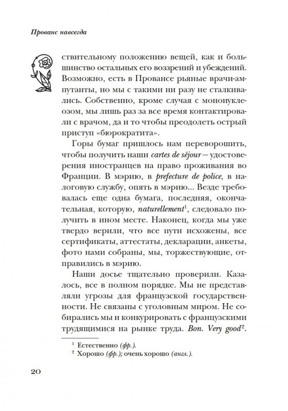 2-page-0019