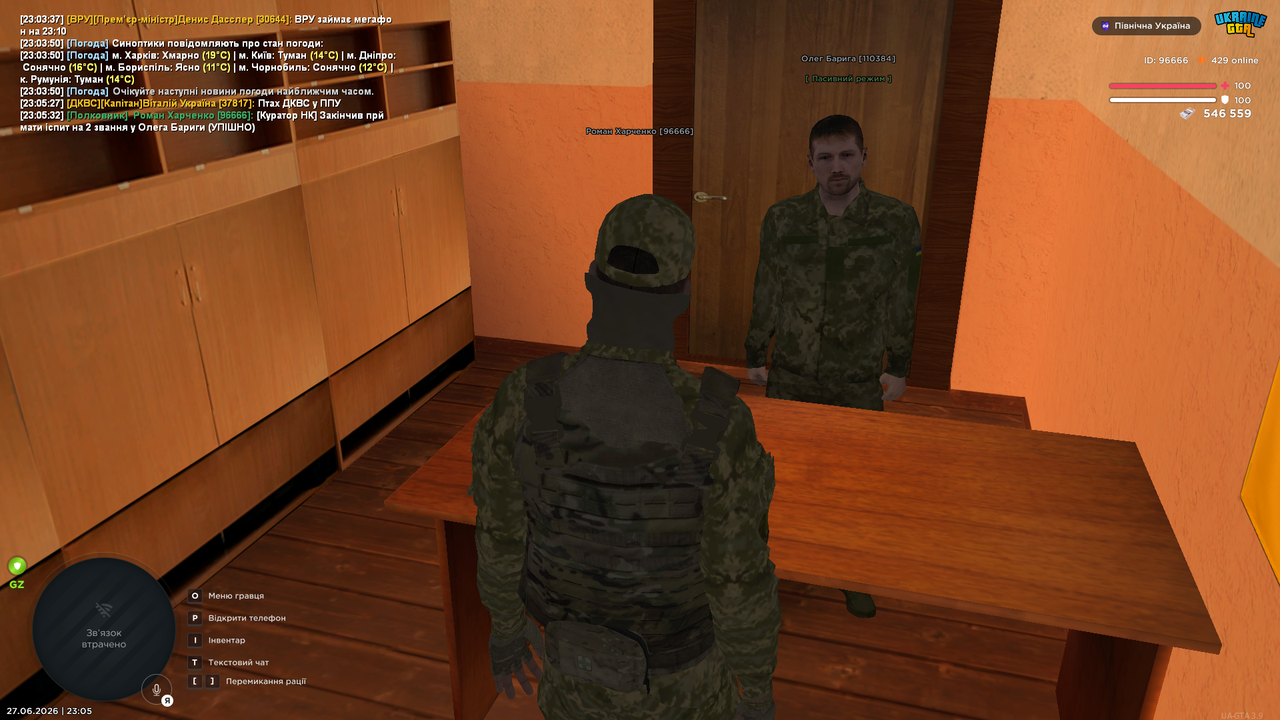 12 іспит