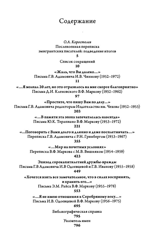 p0815