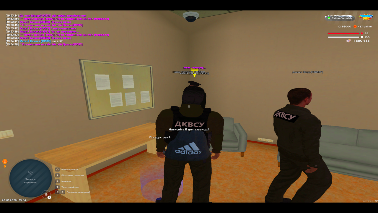 UKRAINE GTA 20 01 2026 19 54 43