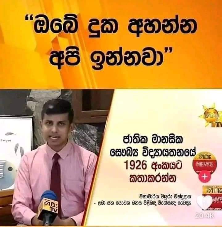 FB-IMG-1731655498521.jpg