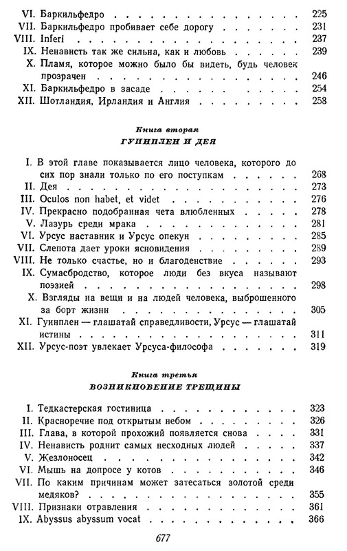 p0679