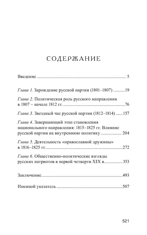 p0034