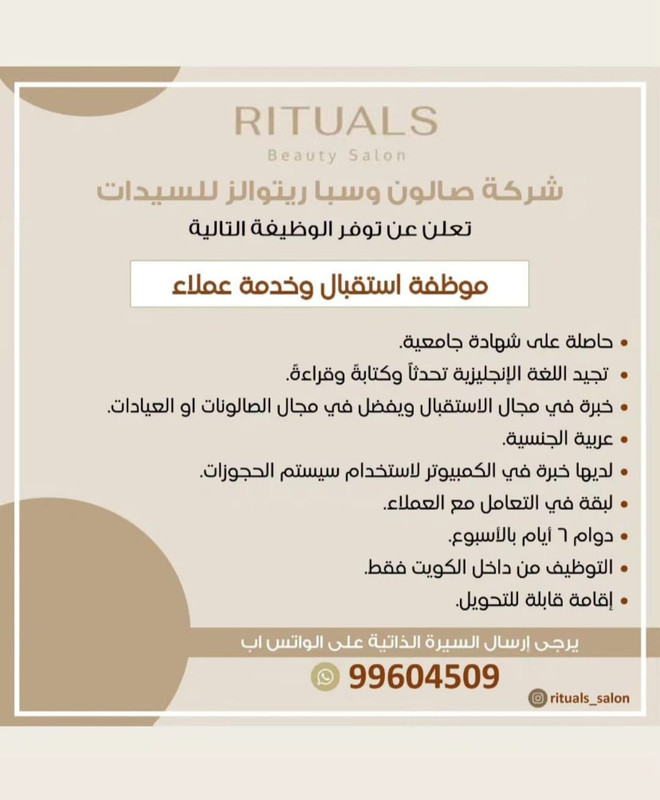 Whats-App-Image-2024-05-26-at-11-45-02-AM