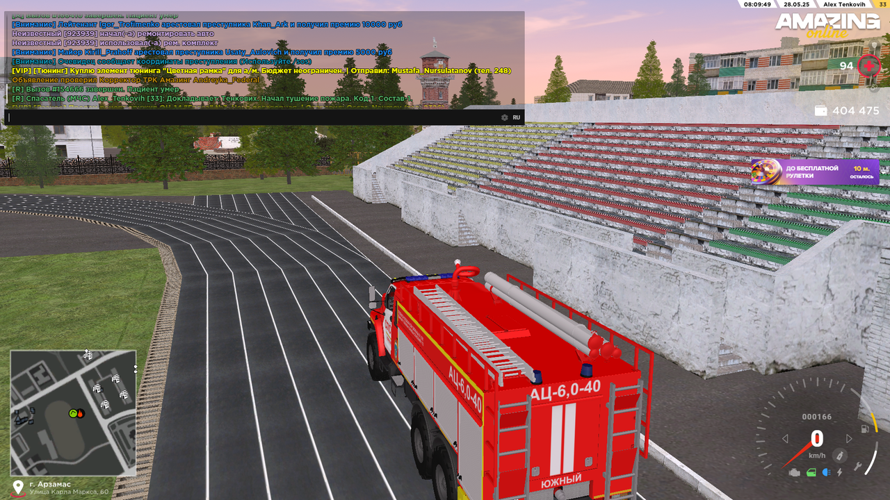 Снимок экрана (438)