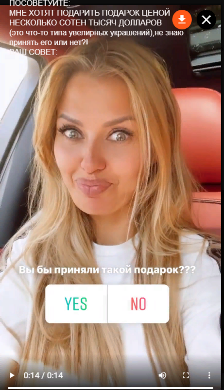 я я юмор сегодня совет подарок