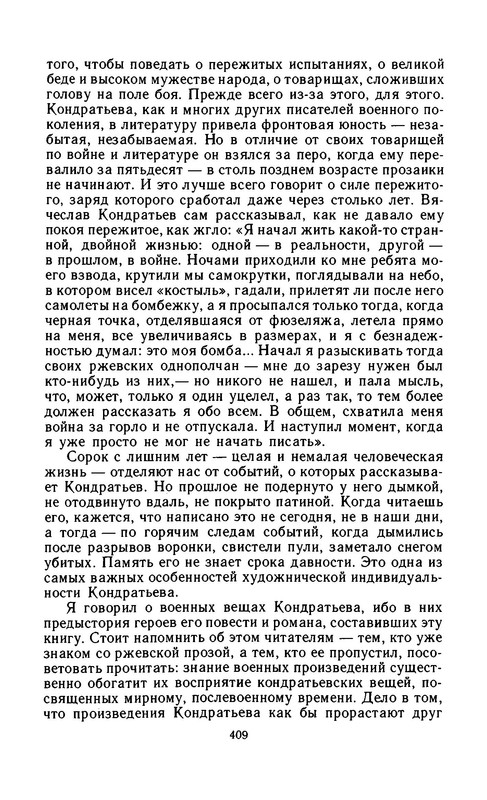 p0023