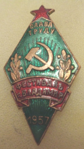 Изображение 10381