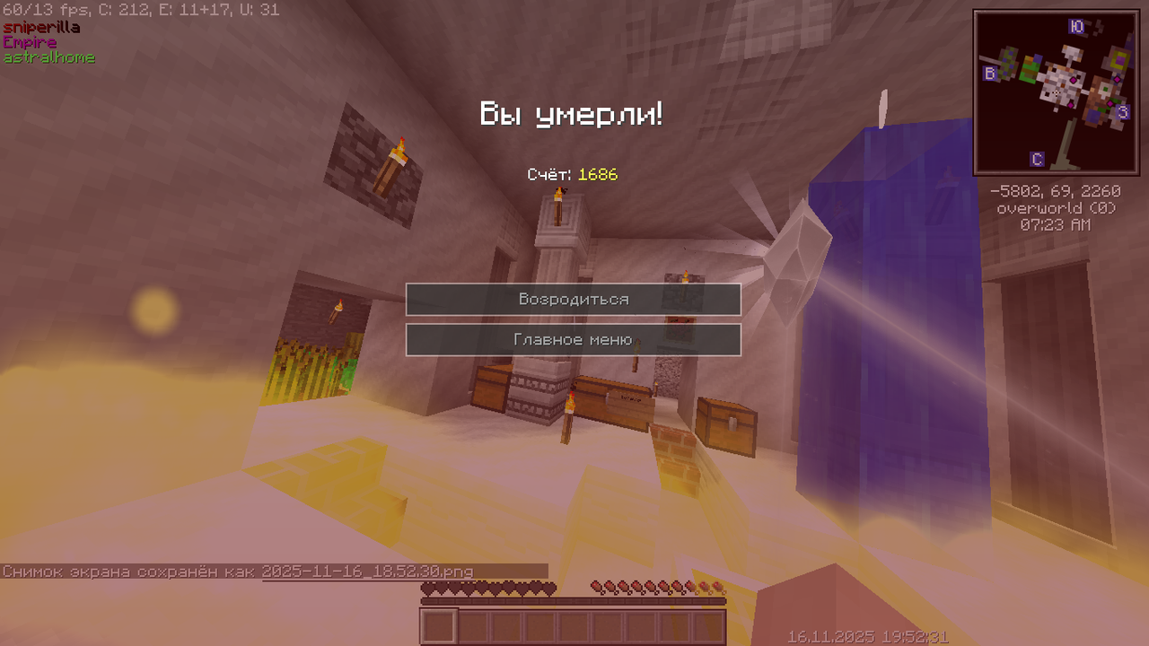 2025 11 16 18 52 32 2