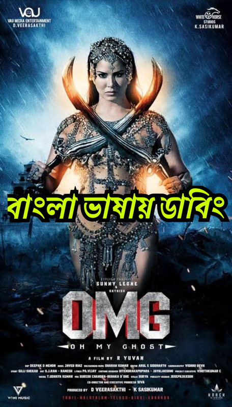 oh My Ghost (2022) Bangla Dubbed 
