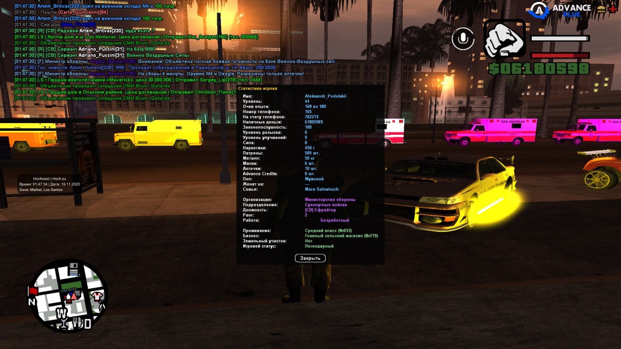 IMG 20251119 020131 693