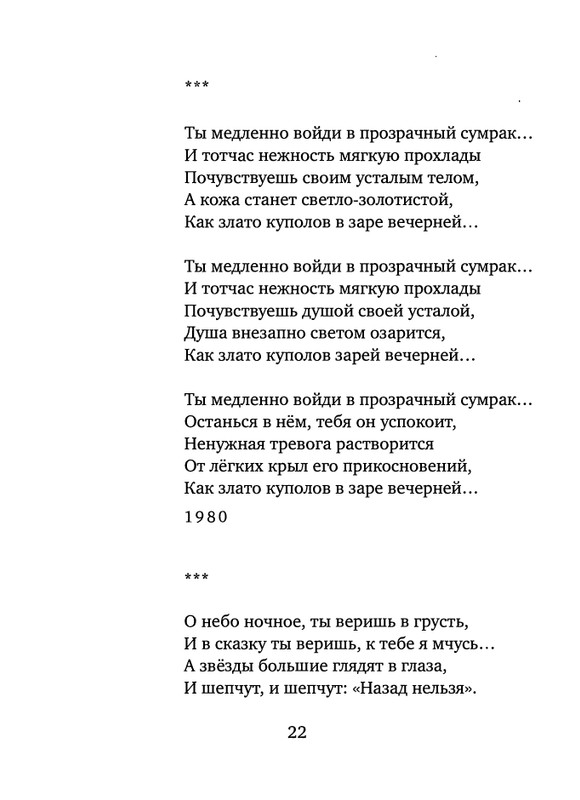 page-0024