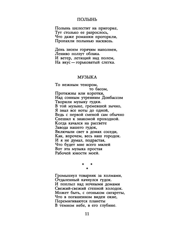 p0012