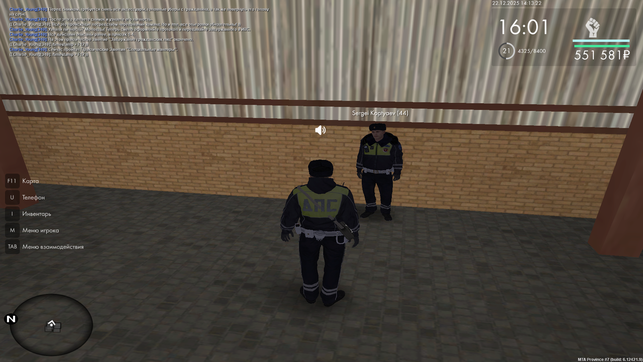 mta screen 2025 12 22 14 13 23