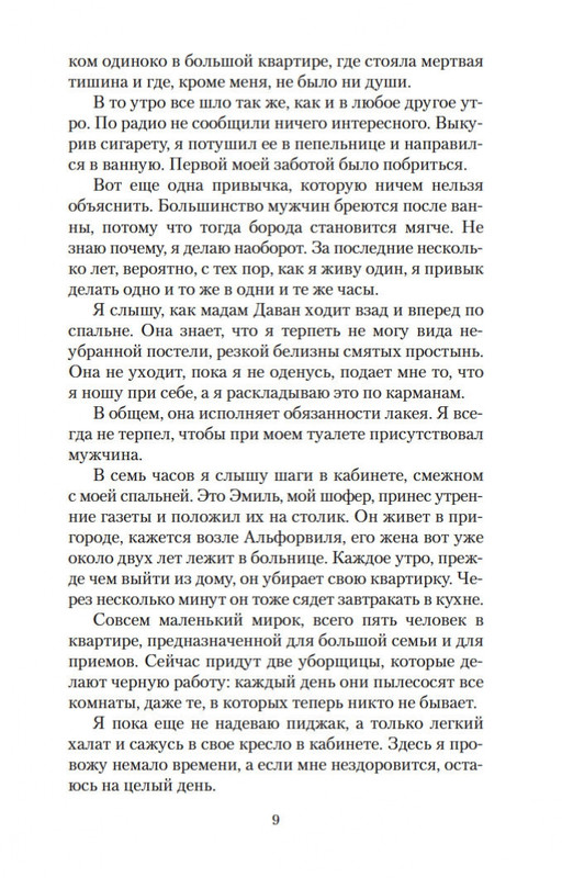 2-page-0008