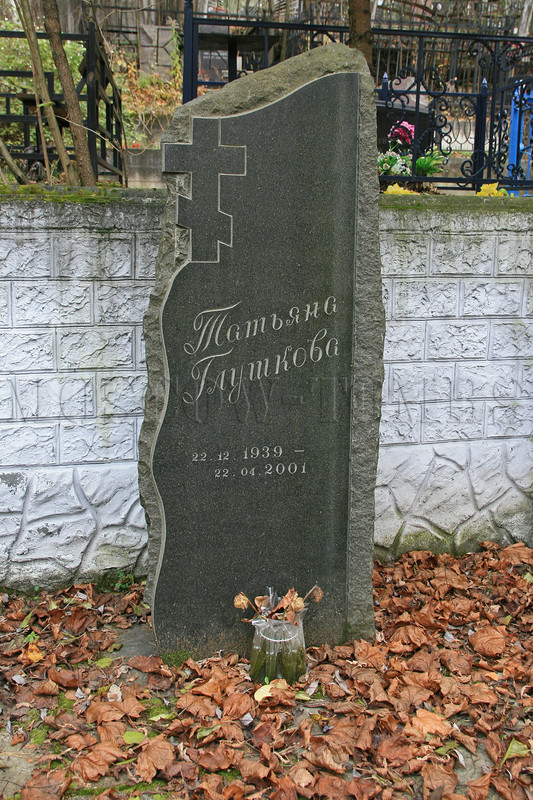 glushkova-tm