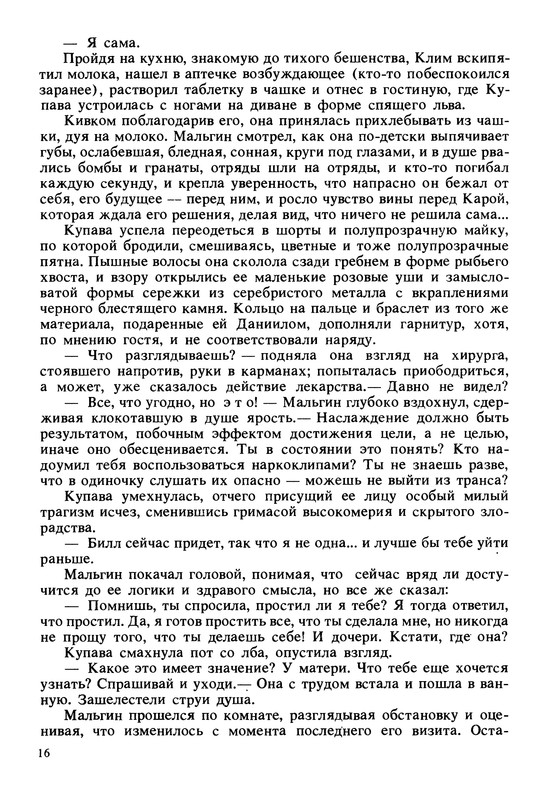 p0019