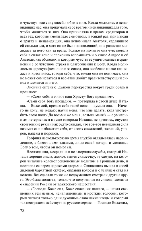 AST000000000009602-080