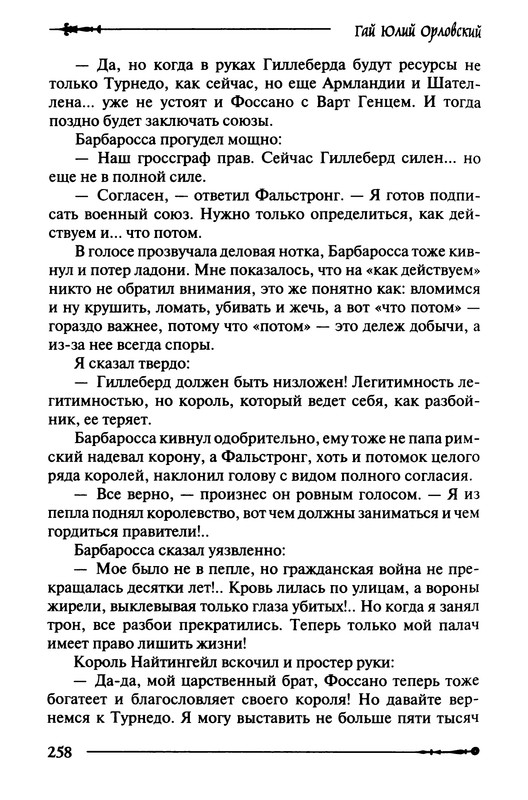 p0260