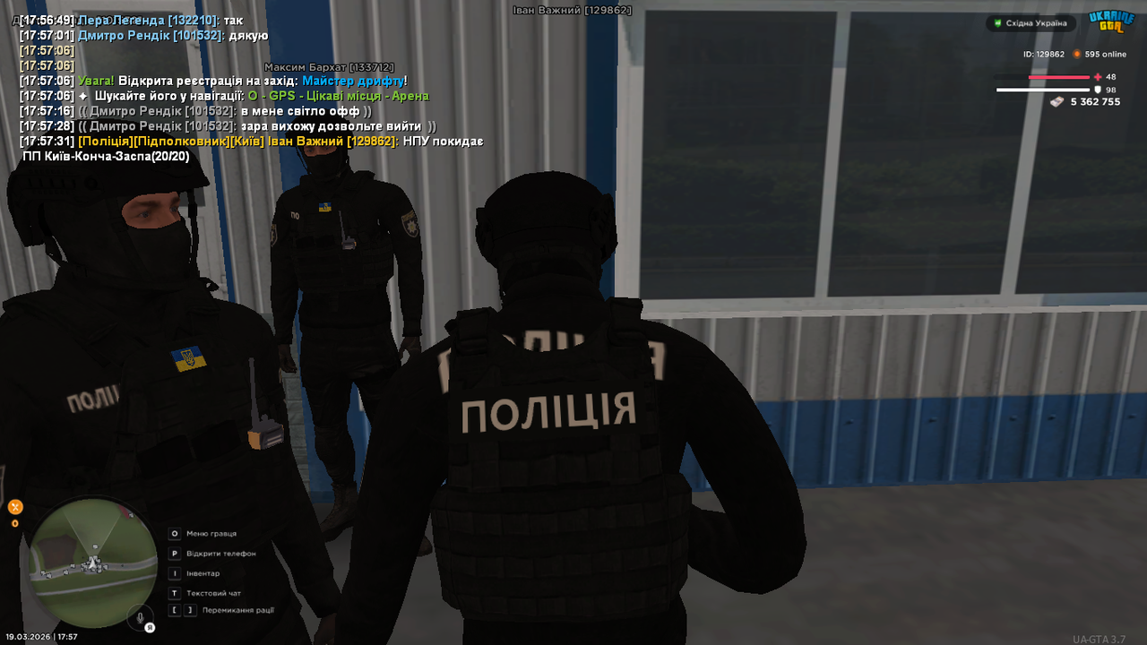 UKRAINE GTA 19 03 2026 17 57 32